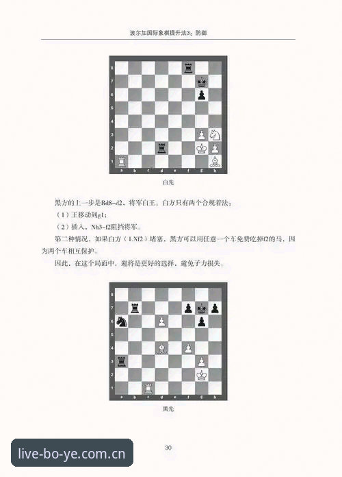 博业体育平台观赛指南：德国队世界杯连胜背后的战术密码与操作教程